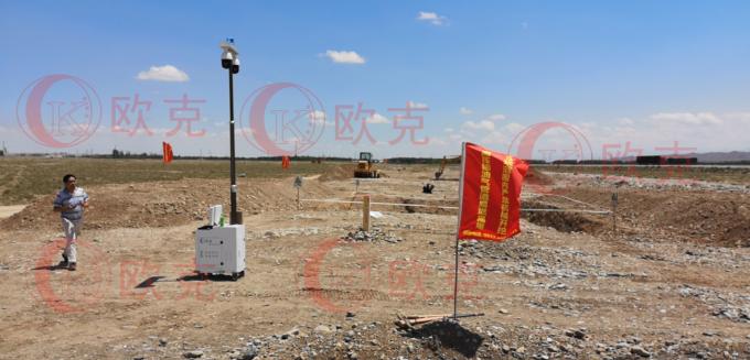 4G-KI-Kamera Solarbetrieb Mobile Sicherheitsschrank für die Überwachung der Baustelle 3